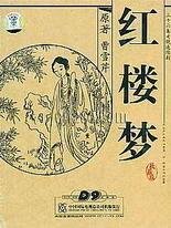 海角社区的房东封神之作